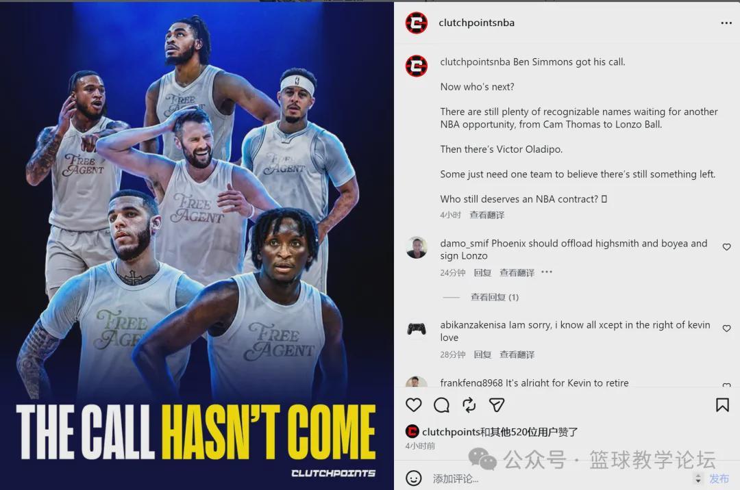 五队交易！正式裁掉！22岁天才离开NBA